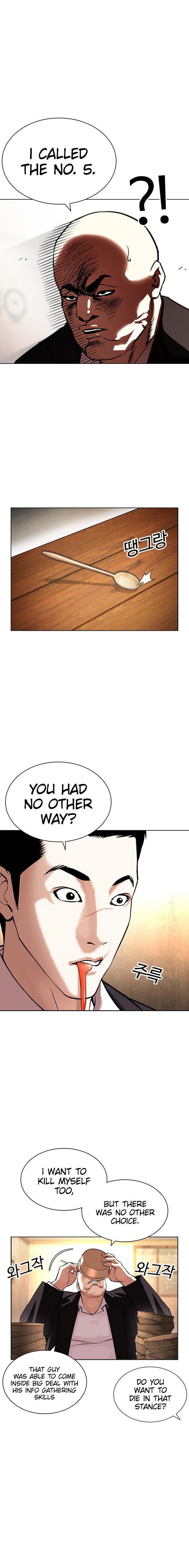 Lookism chapter 397 page 47