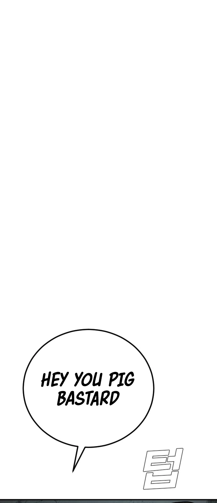 Lookism chapter 398 page 6