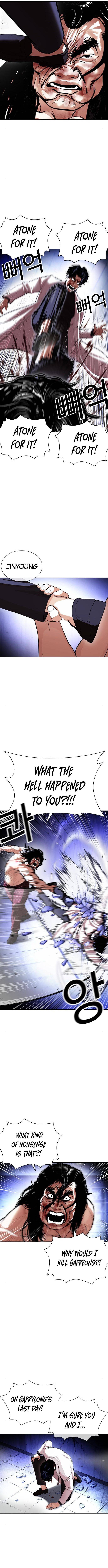 Lookism chapter 403 page 4