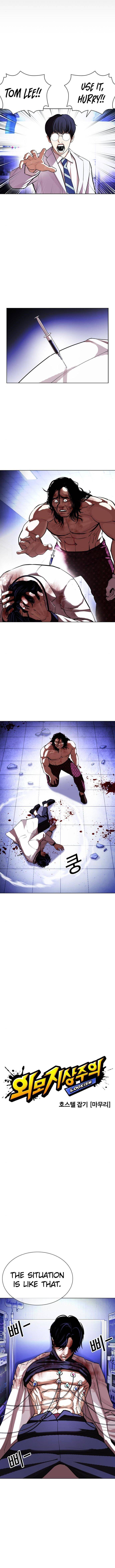 Lookism chapter 403 page 6