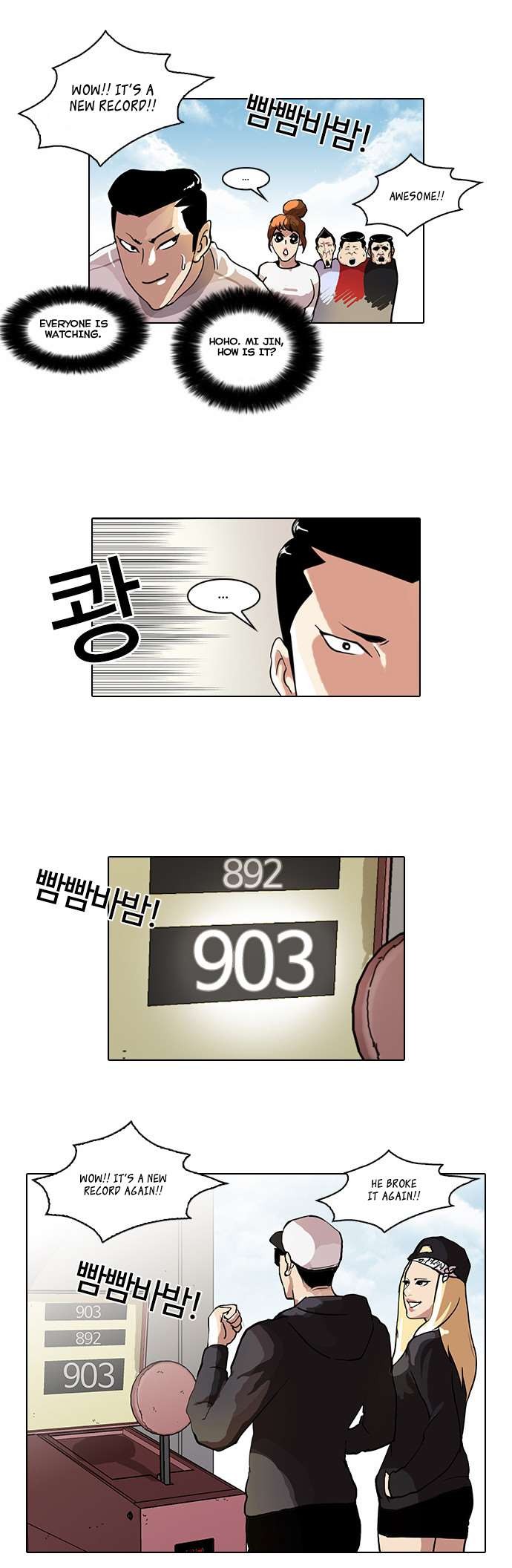 Lookism chapter 41 page 14