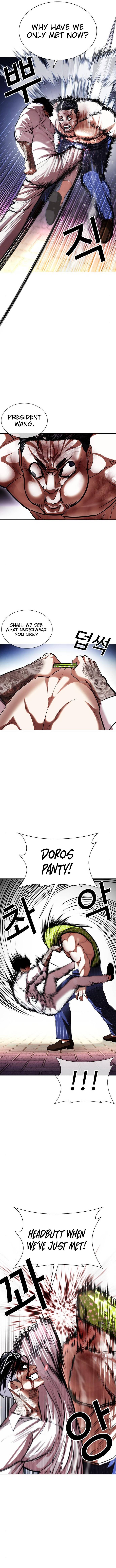 Lookism chapter 410 page 4