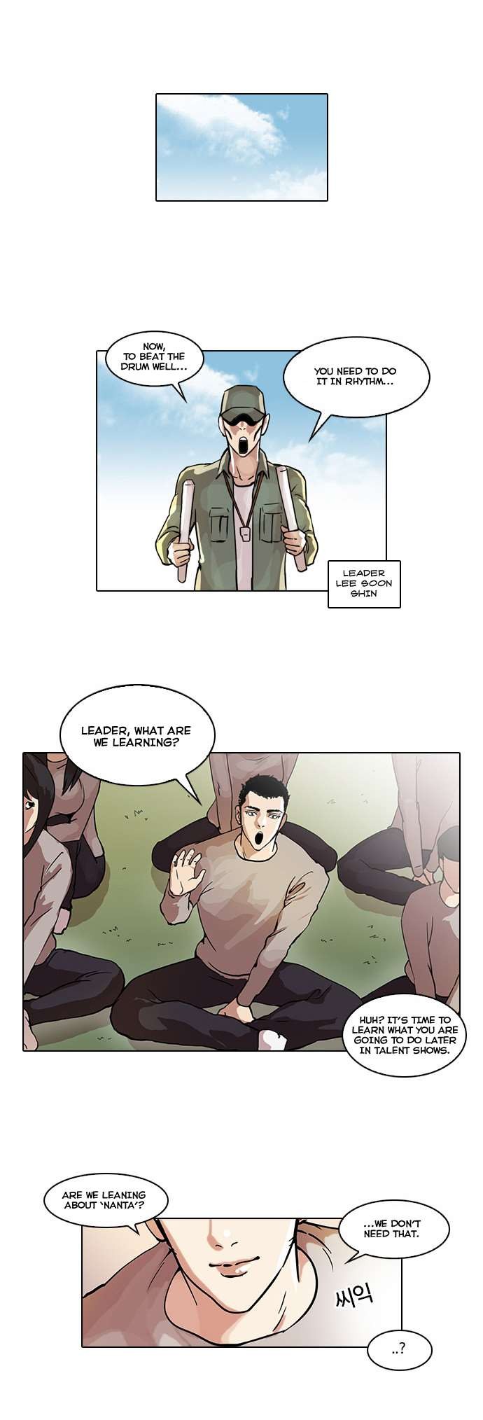 Lookism chapter 42 page 7