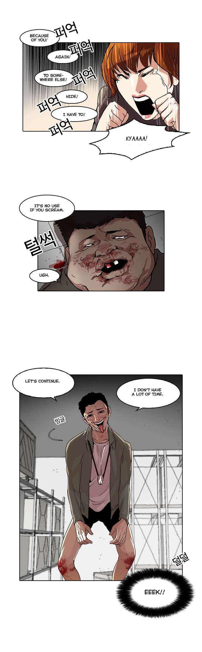 Lookism chapter 44 page 10