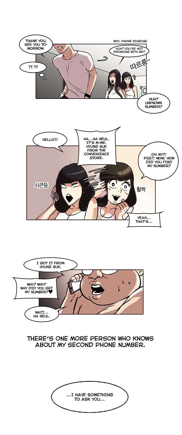 Lookism chapter 44 page 15