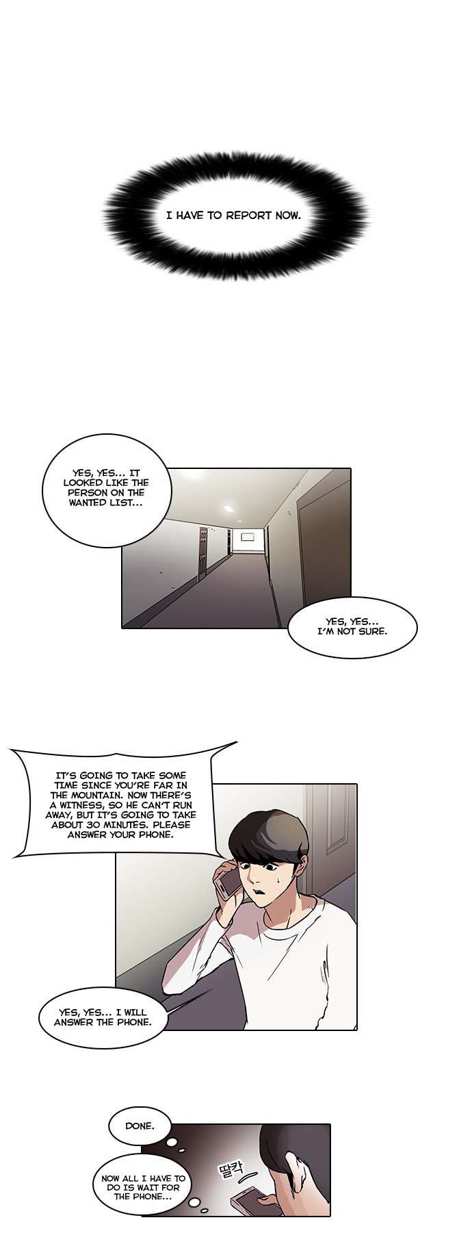 Lookism chapter 44 page 17