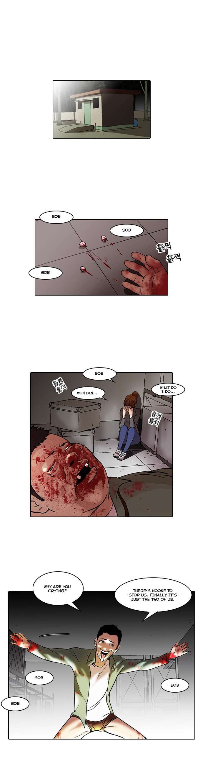 Lookism chapter 44 page 21