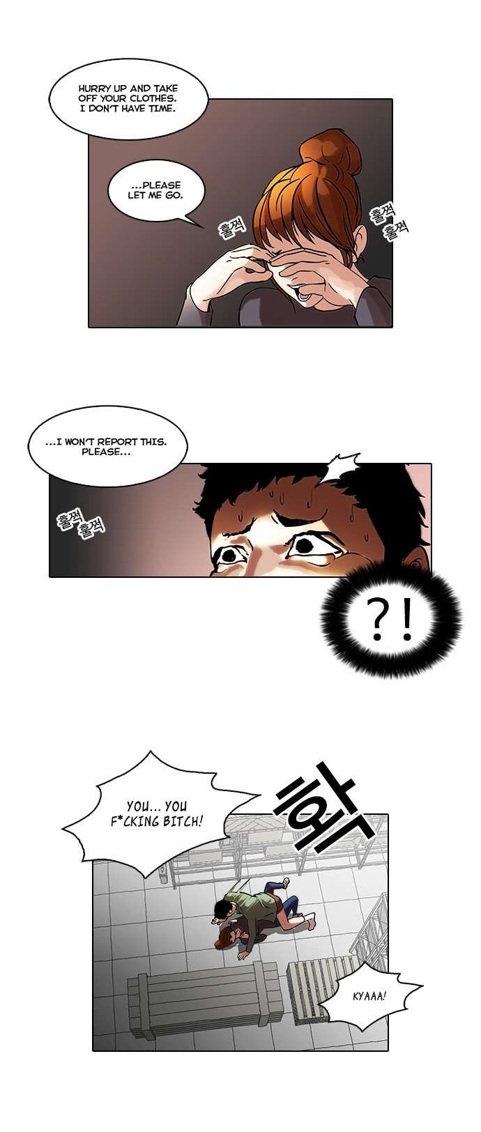 Lookism chapter 44 page 22