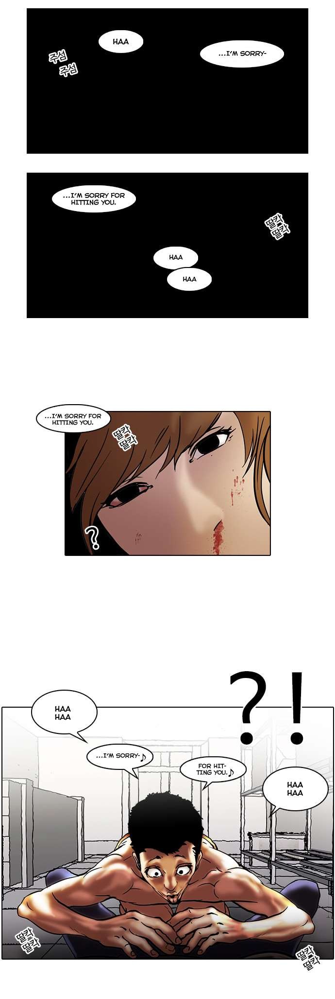Lookism chapter 44 page 24