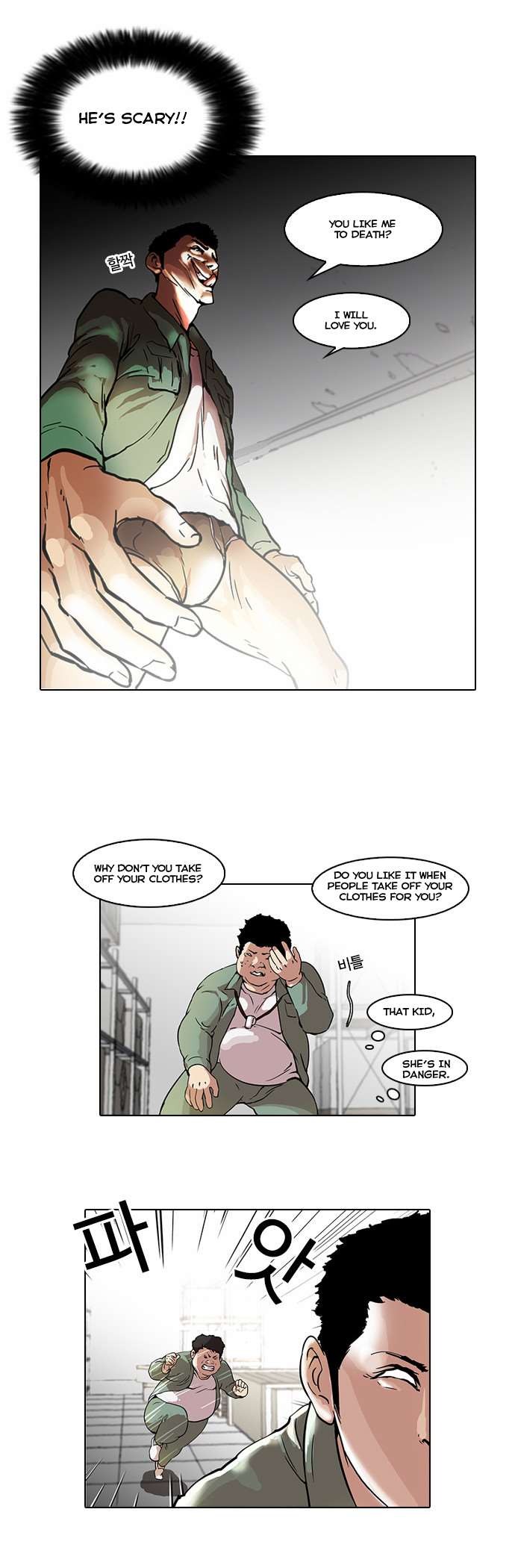 Lookism chapter 44 page 8