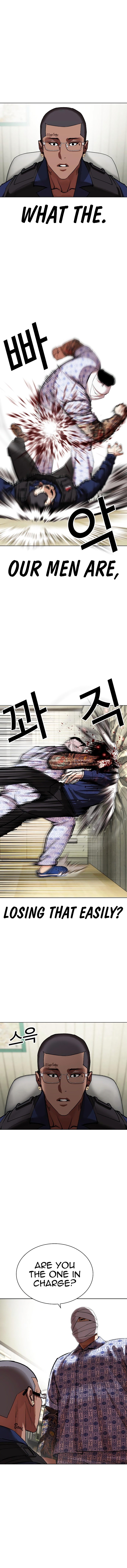 Lookism chapter 447 page 13