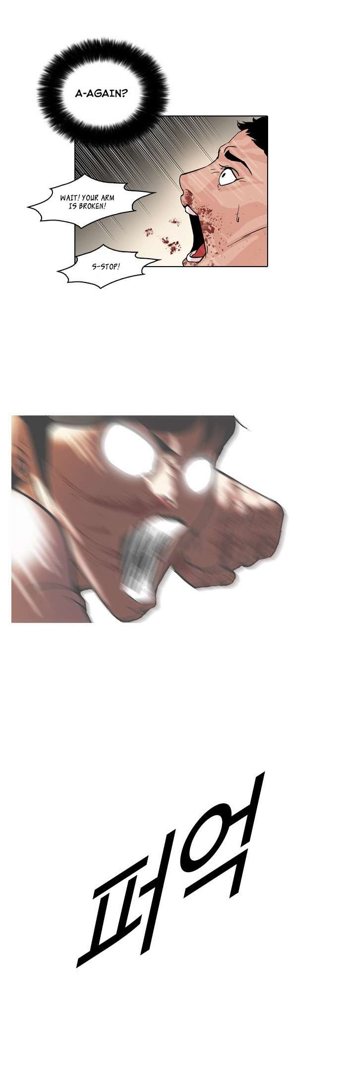 Lookism chapter 45 page 21