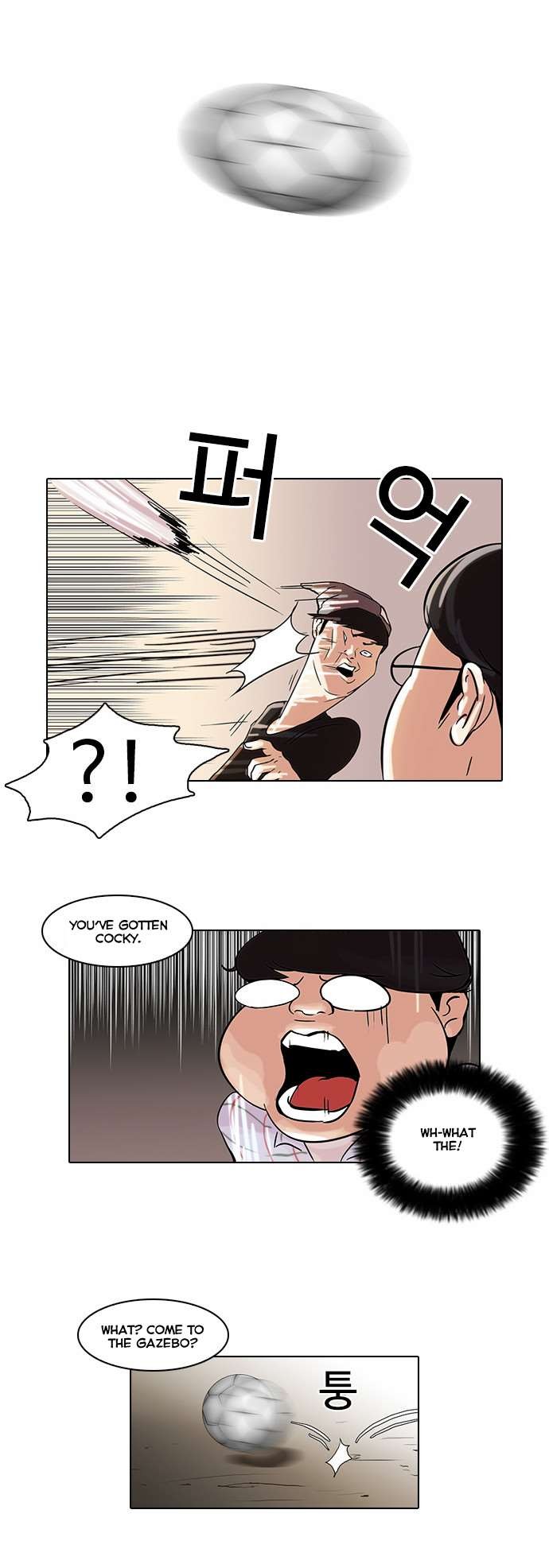 Lookism chapter 46 page 11