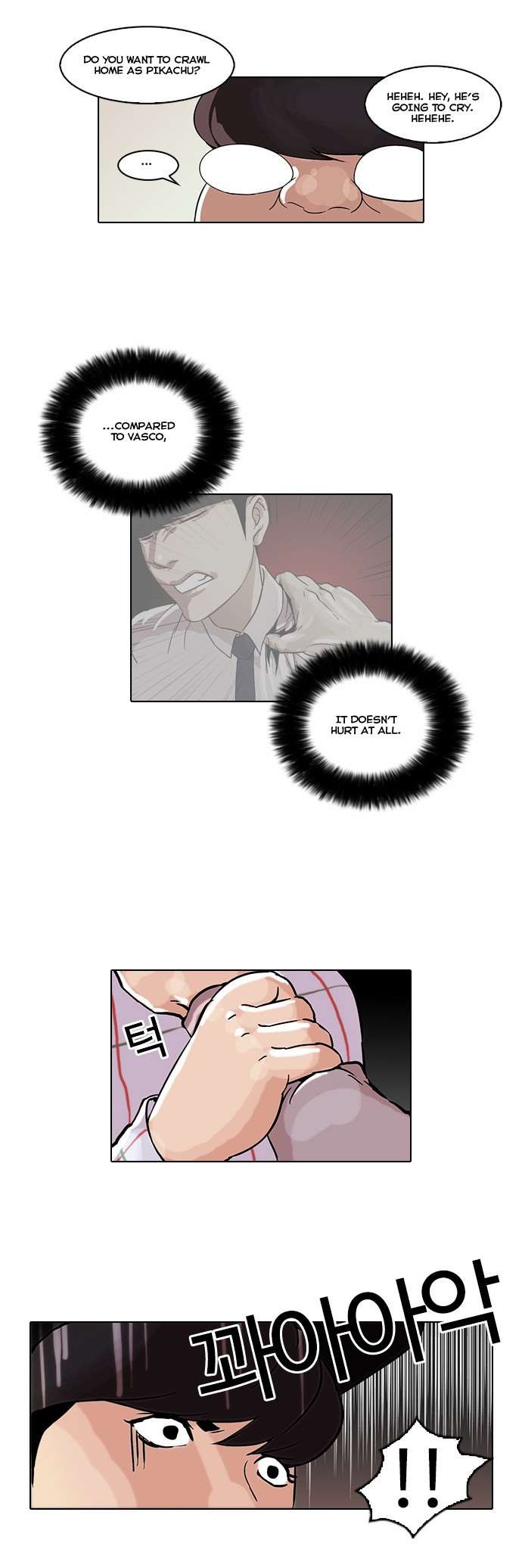 Lookism chapter 46 page 21