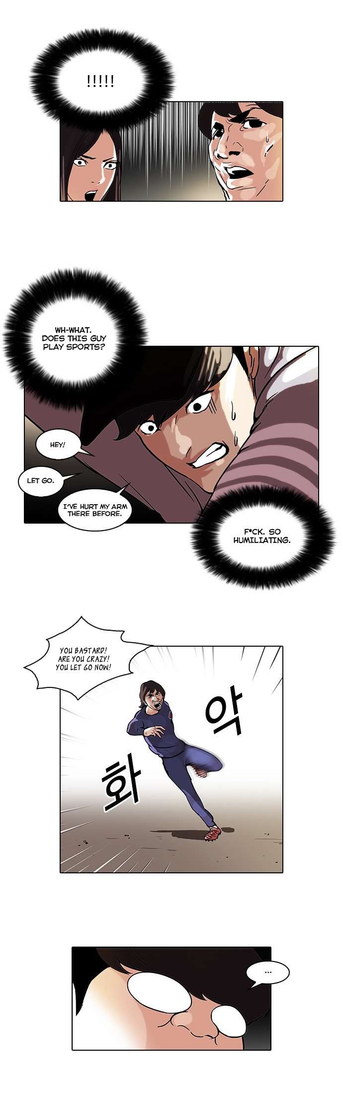 Lookism chapter 46 page 23