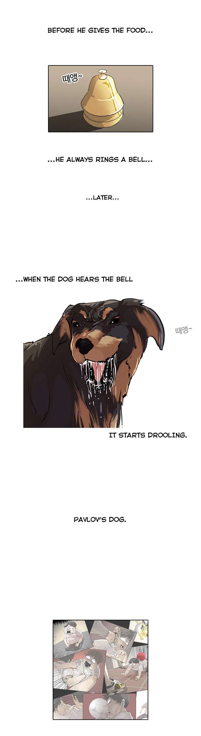 Lookism chapter 47 page 1