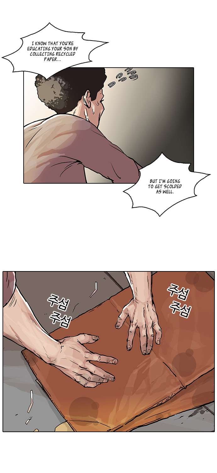 Lookism chapter 47 page 16