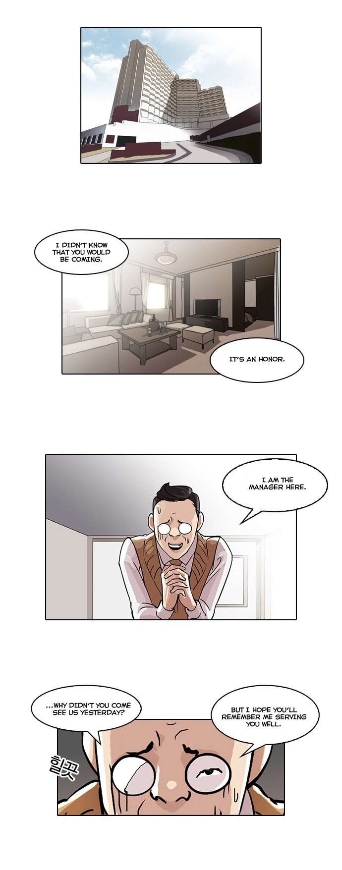 Lookism chapter 48 page 17