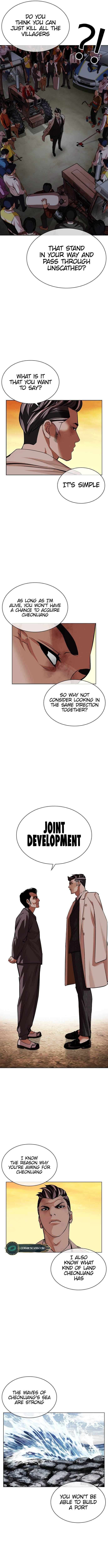 Lookism chapter 487 page 17