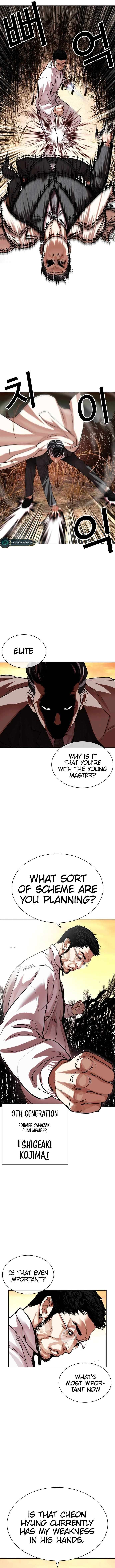 Lookism chapter 487 page 8