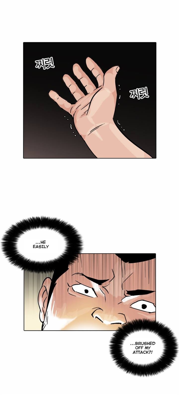 Lookism chapter 50 page 7