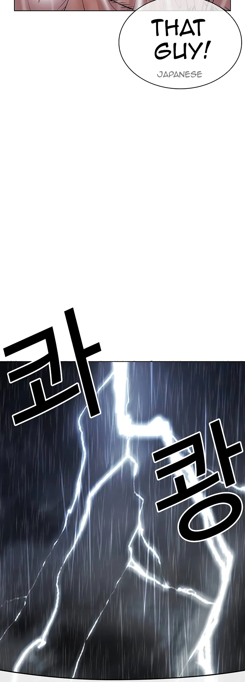 Lookism chapter 508 page 13