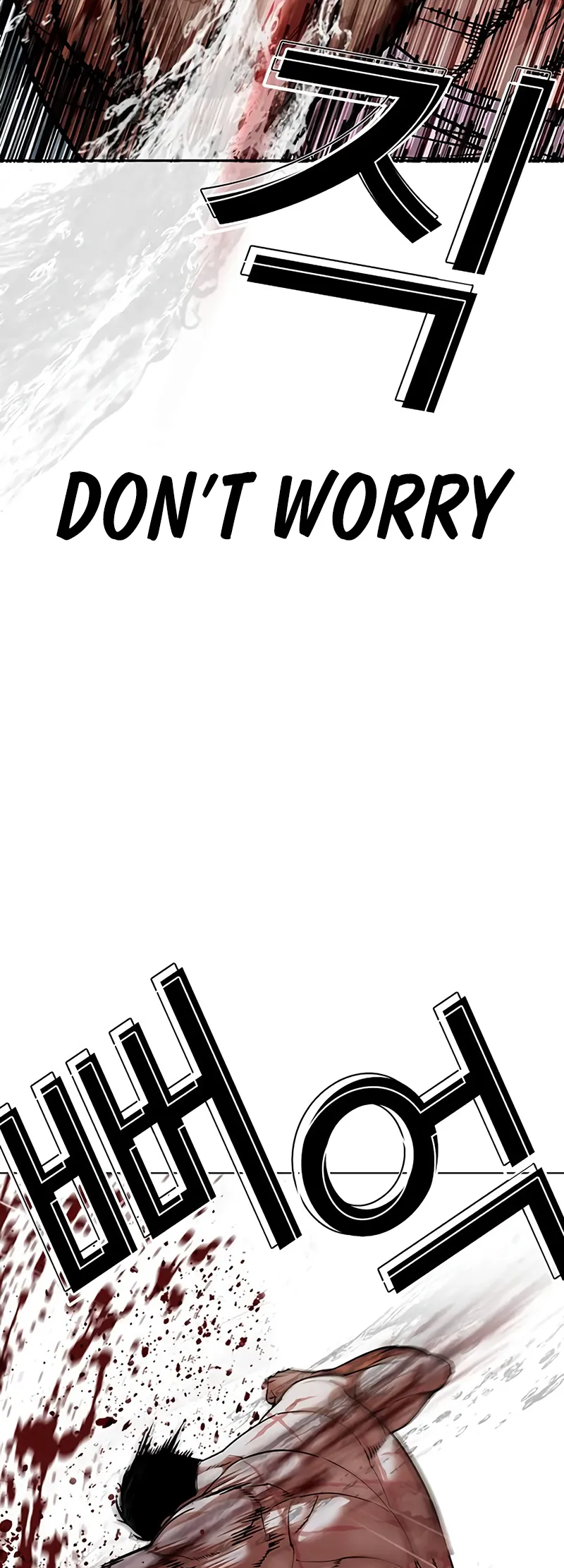 Lookism chapter 508 page 51