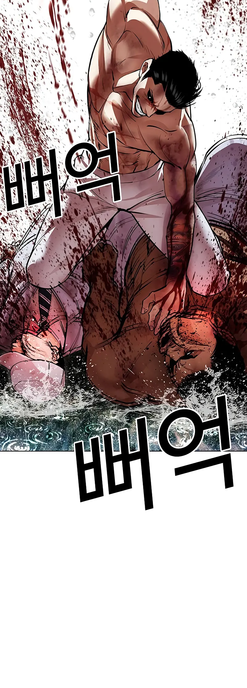 Lookism chapter 508 page 85