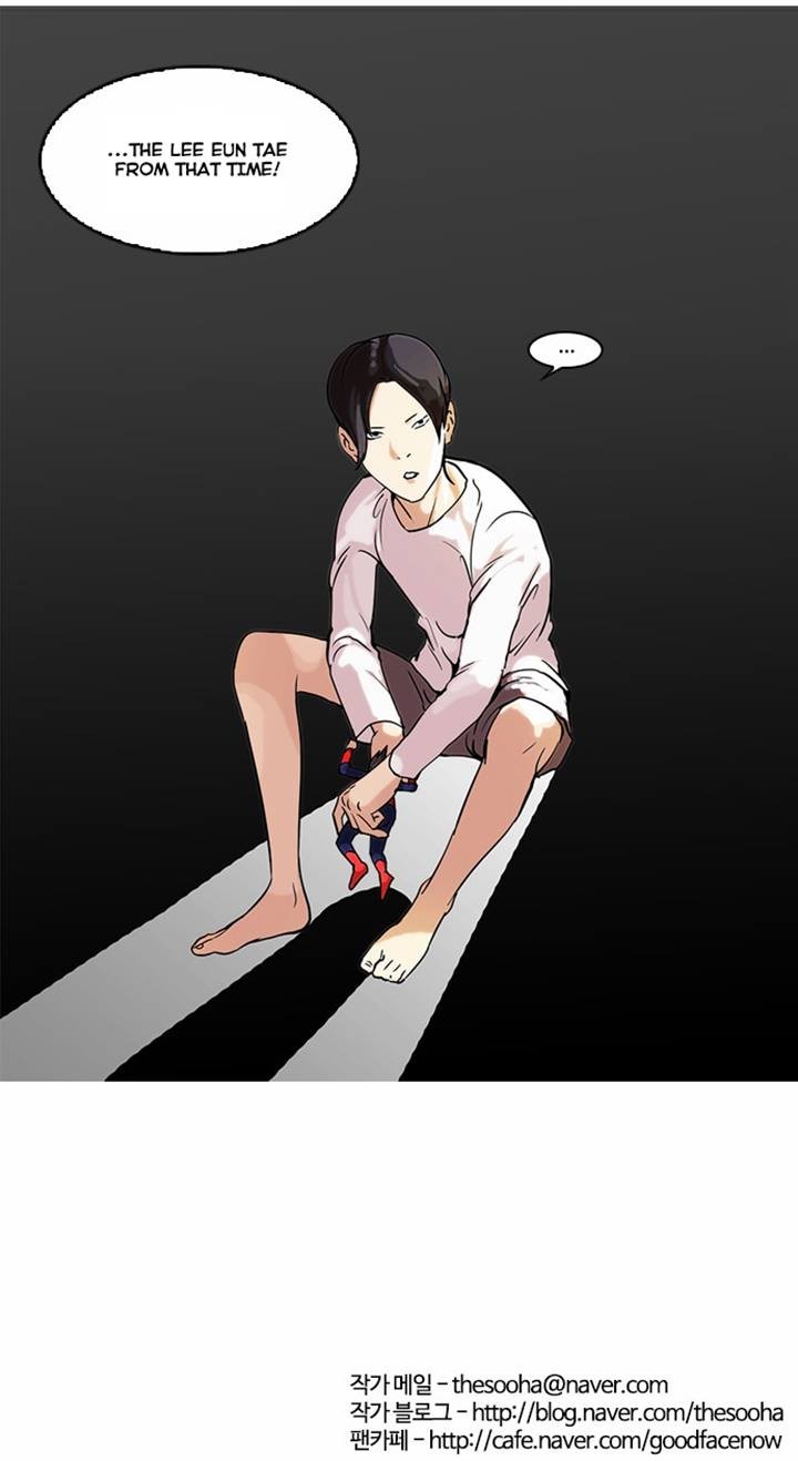 Lookism chapter 51 page 32