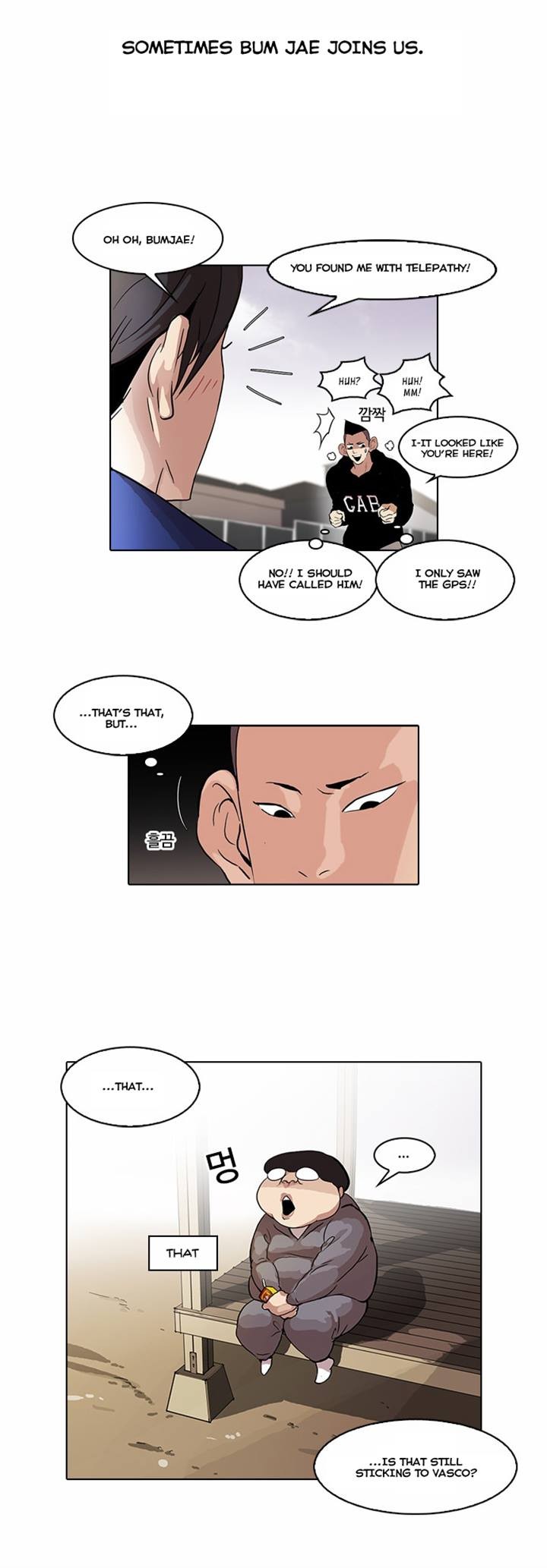 Lookism chapter 51 page 7