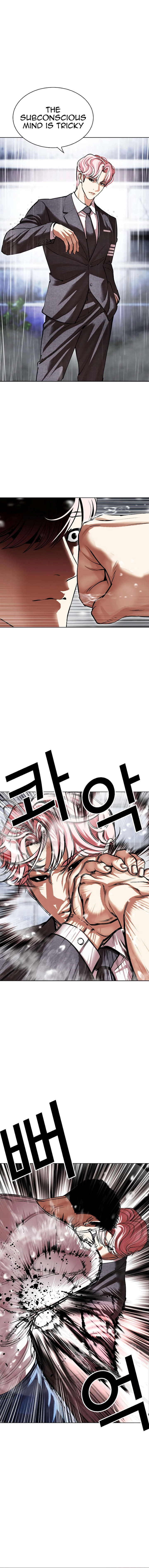 Lookism chapter 514 page 4