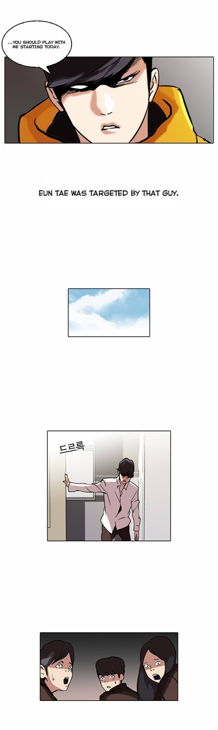 Lookism chapter 52 page 21