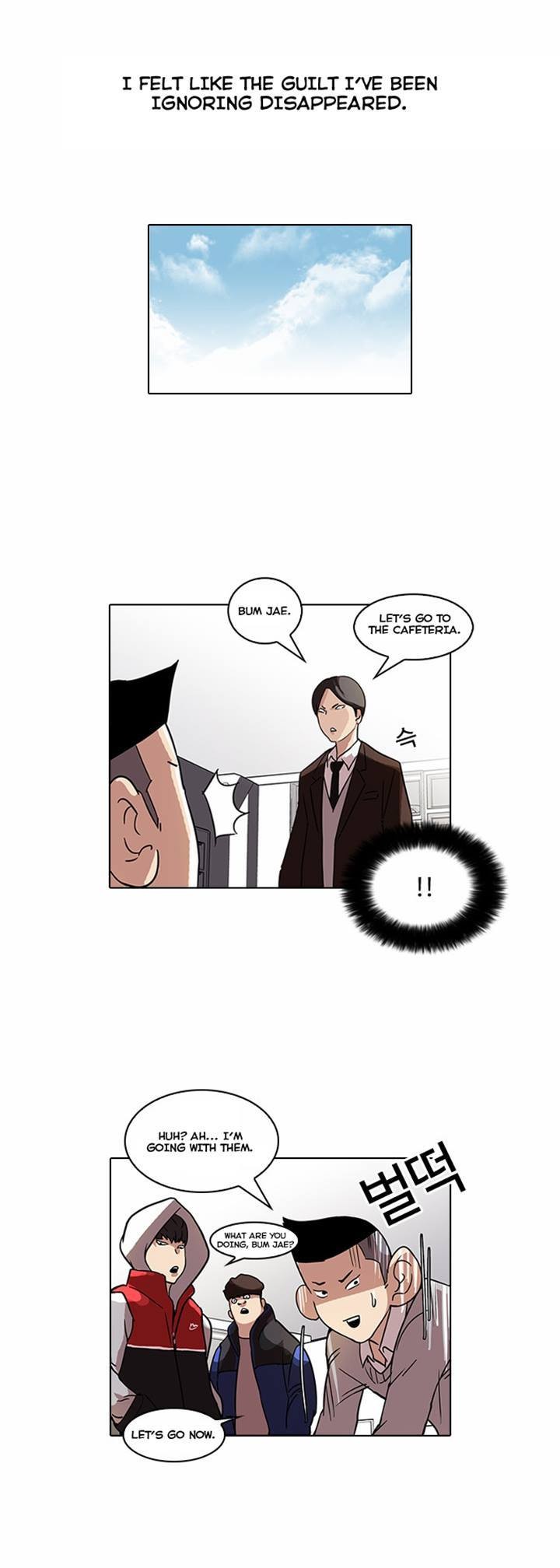 Lookism chapter 52 page 26