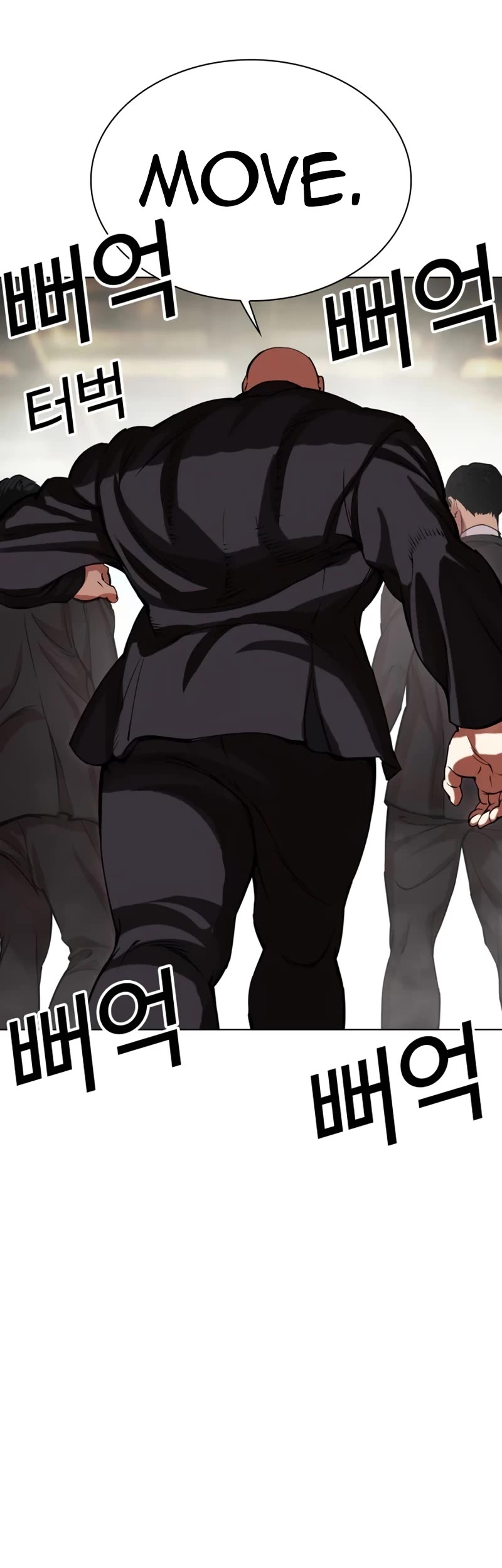 Lookism chapter 522 page 10