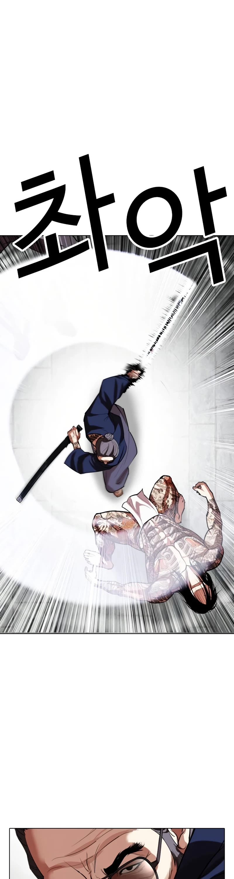 Lookism chapter 522 page 21