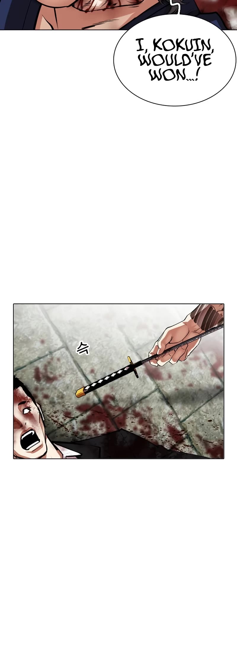 Lookism chapter 522 page 29