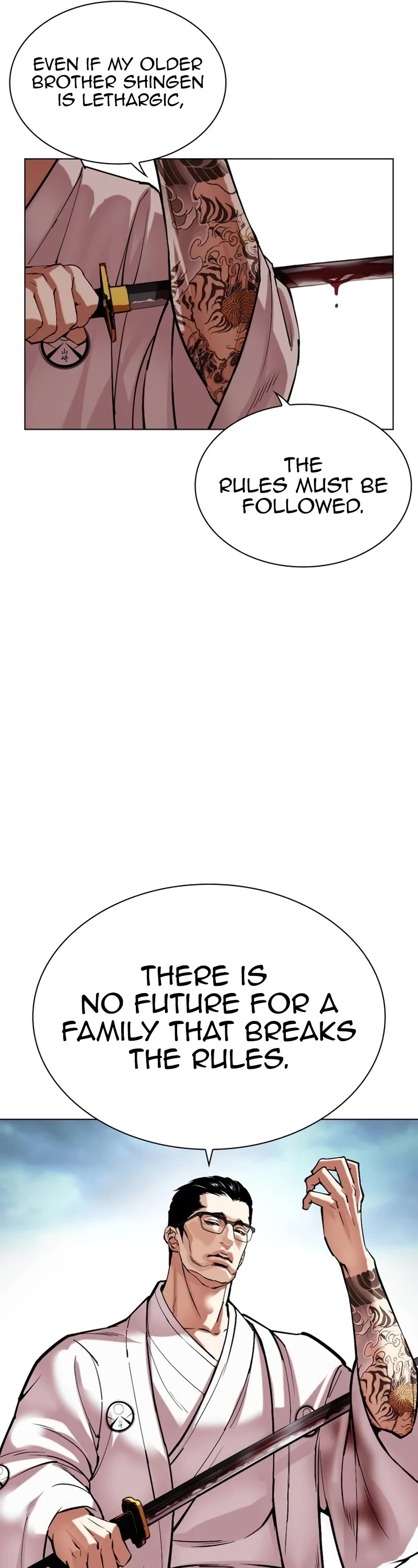 Lookism chapter 522 page 75