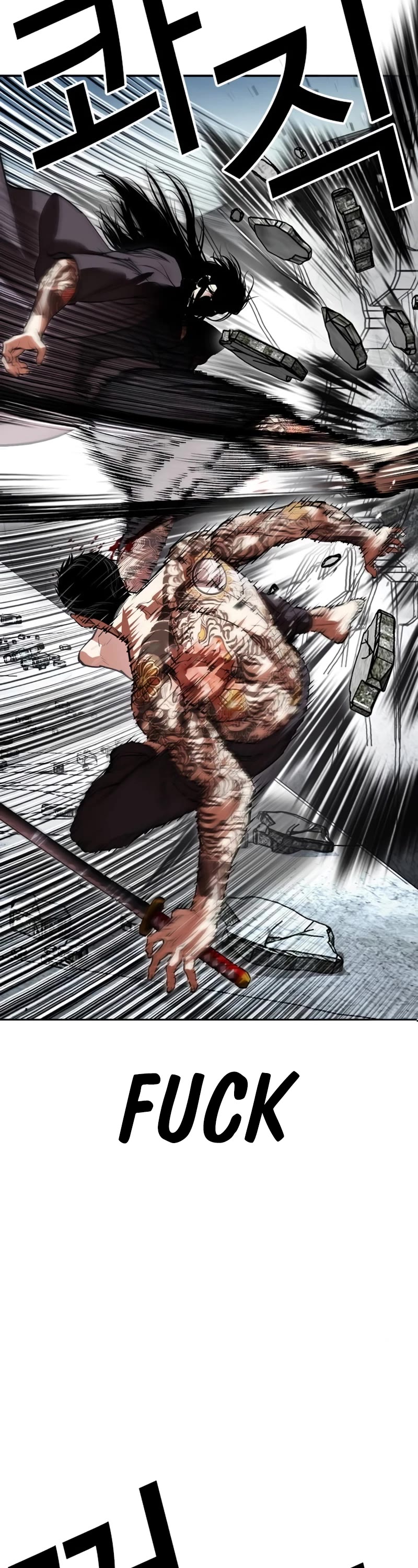 Lookism chapter 526 page 28