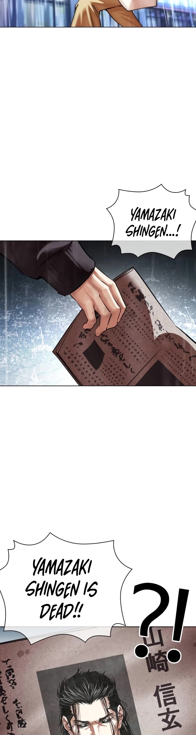 Lookism chapter 526 page 78