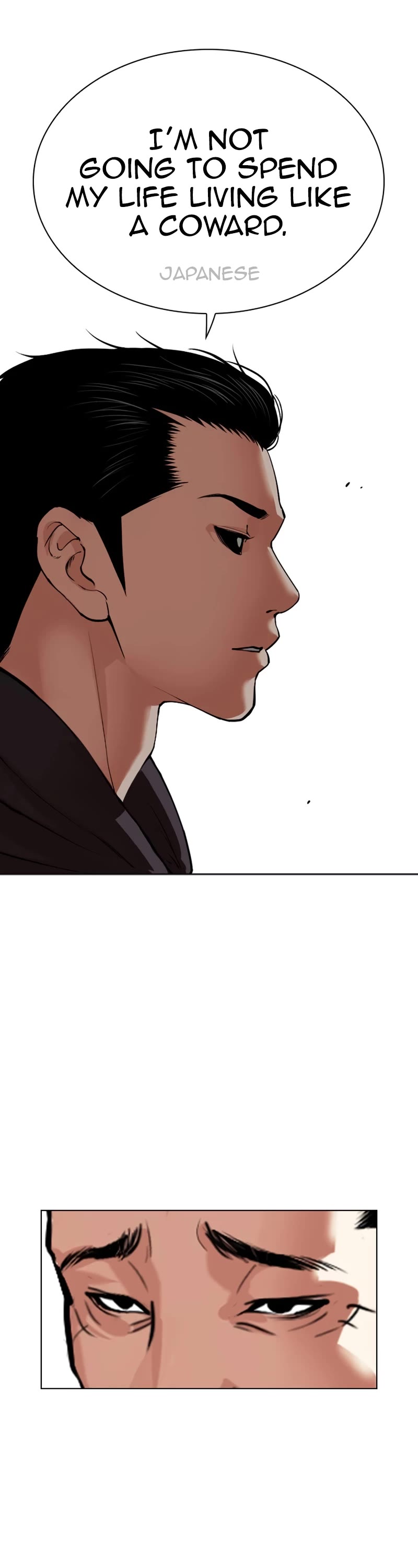 Lookism chapter 527 page 18