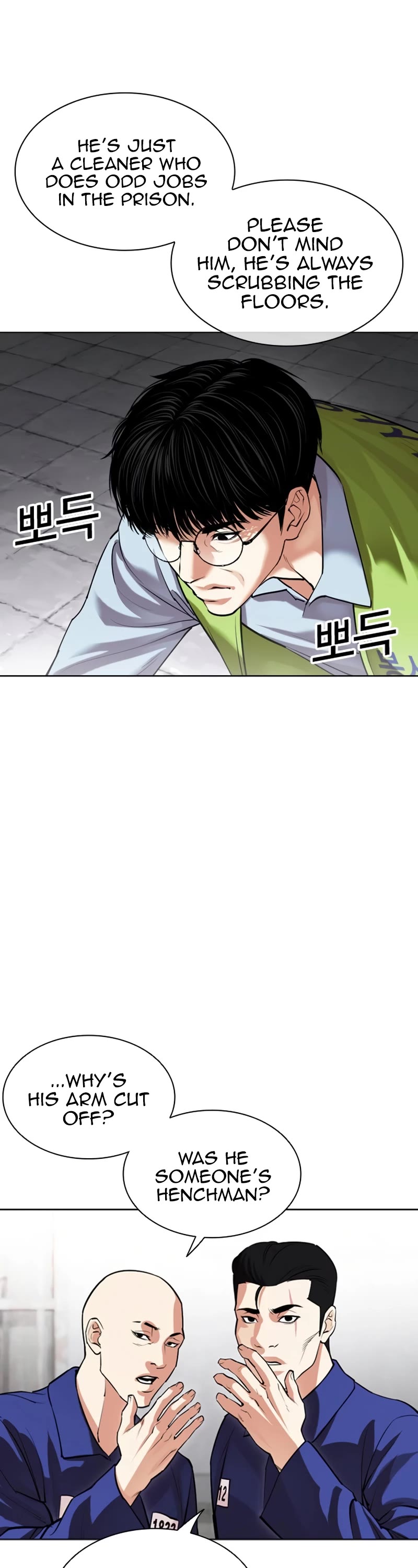 Lookism chapter 527 page 33