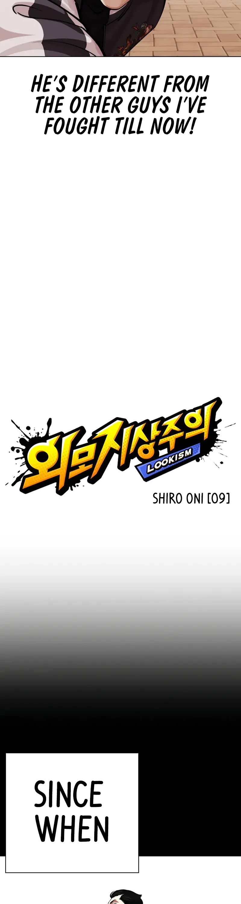 Lookism chapter 528 page 12