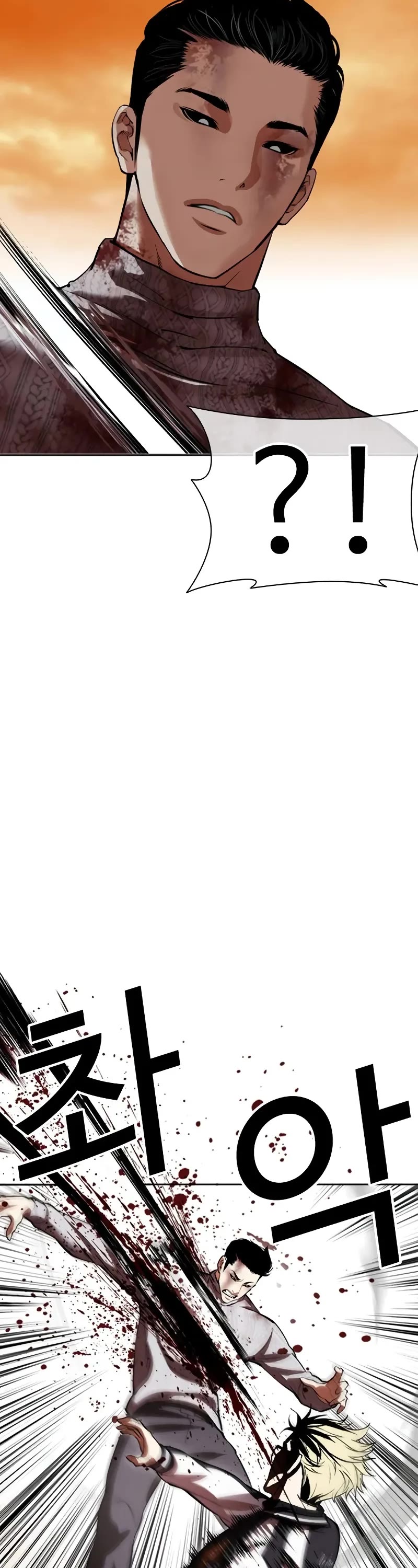 Lookism chapter 528 page 37