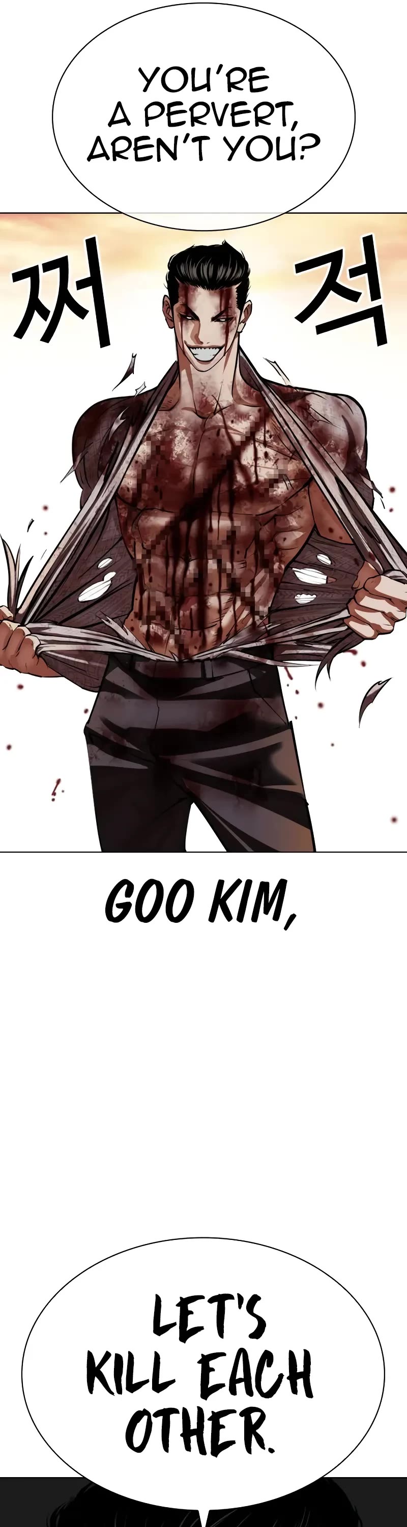 Lookism chapter 528 page 55