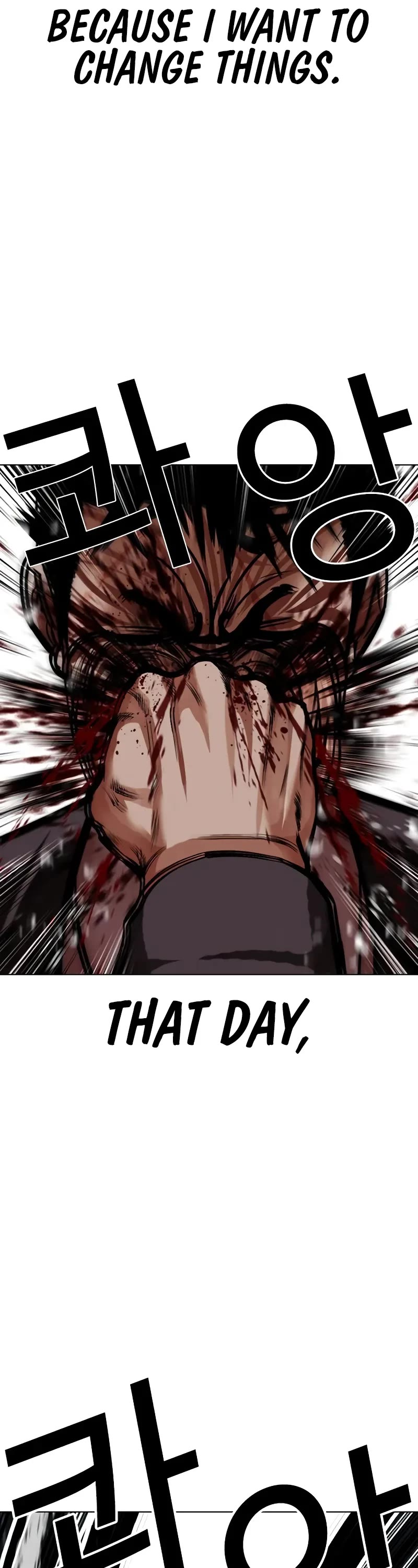 Lookism chapter 528 page 90