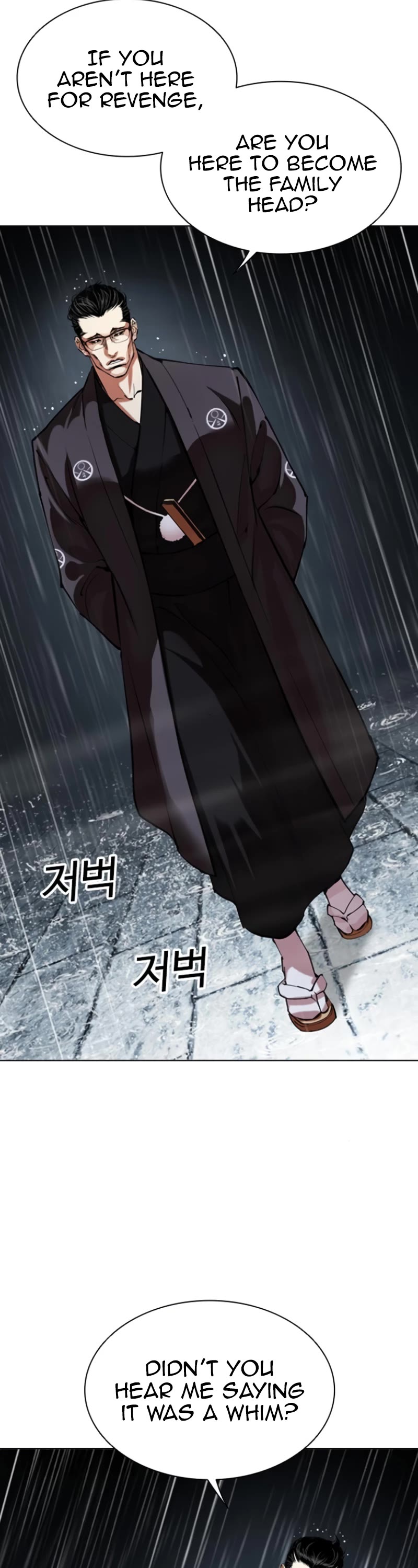 Lookism chapter 529 page 3