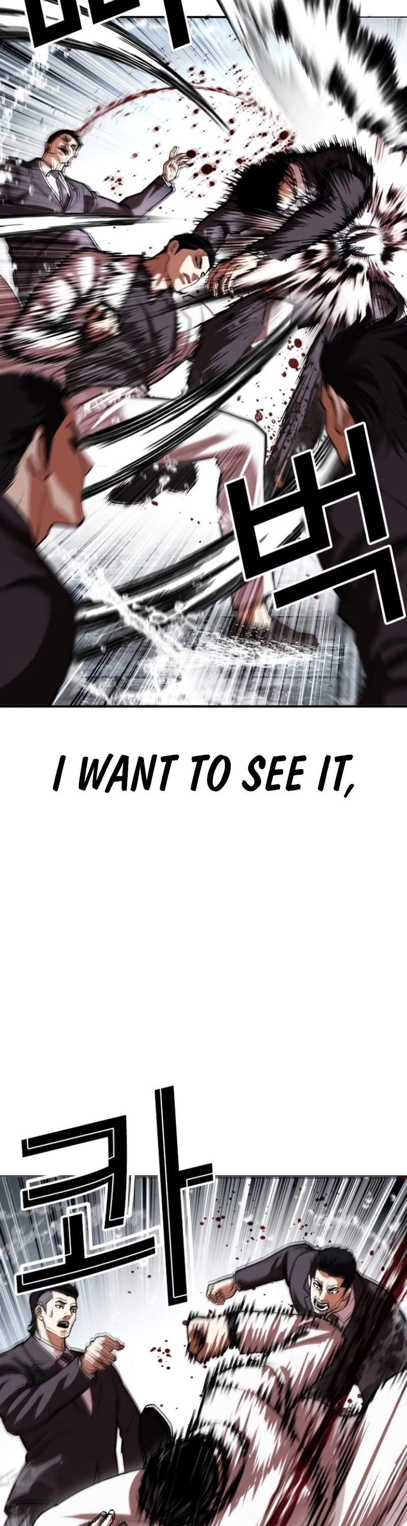 Lookism chapter 529 page 7