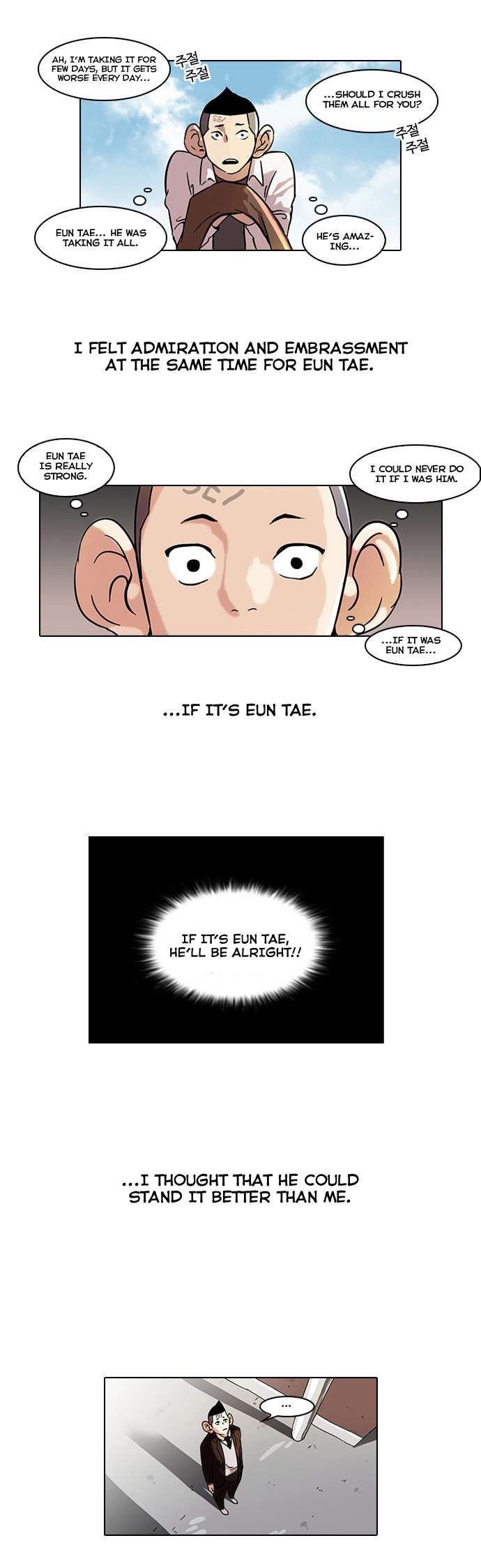 Lookism chapter 53 page 13