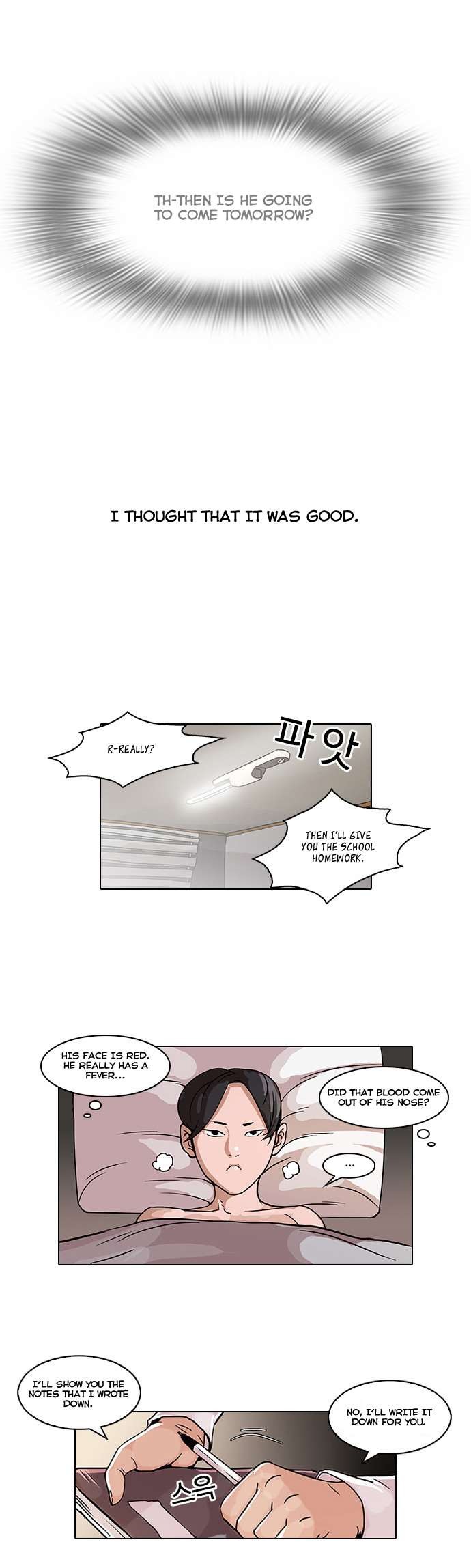 Lookism chapter 53 page 19