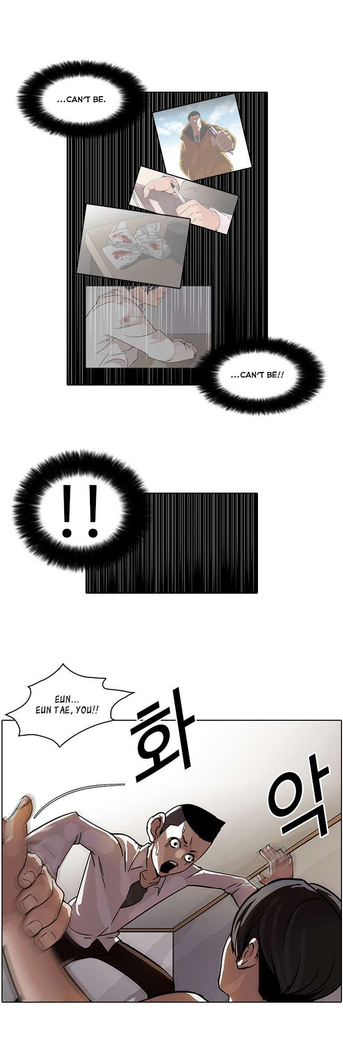 Lookism chapter 53 page 21